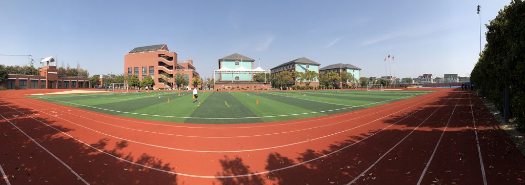 上海新纪元双语学校球场
